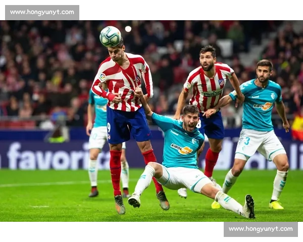 马竞主场迎战瓦伦西亚联赛关键三分之争前瞻解析攻防博弈与阵容看点